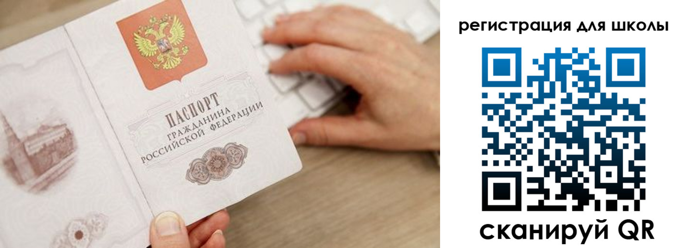 прописка для кредита в Михайловке